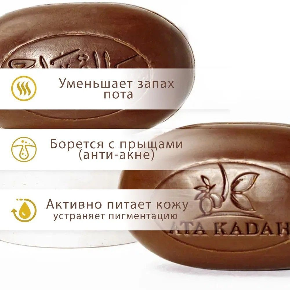 Мыло "Уд и янтарь" набор натуральное, оливковое, парфюмированное/KADAH. Турция (бордовый)