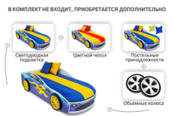 Кровать с матрасом Бельмарко Бондмобиль синий