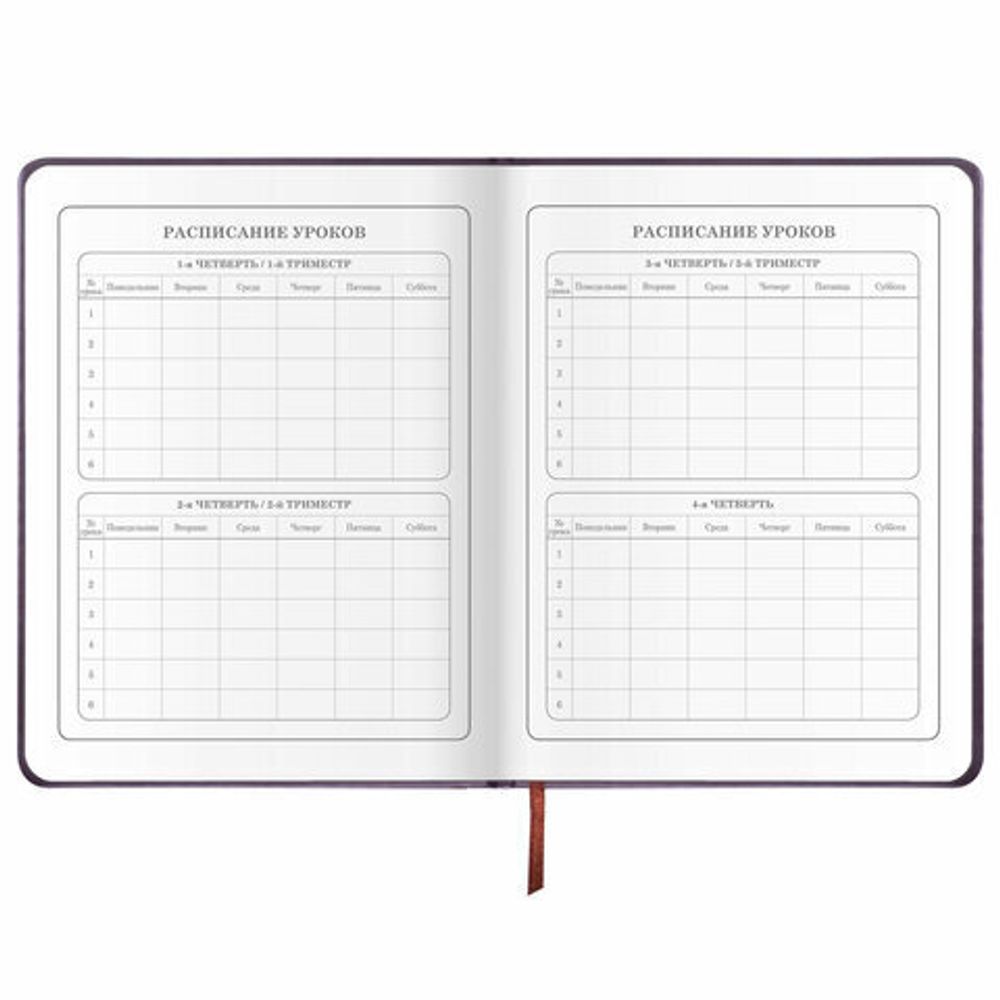 Дневник 1-4 класс 48 л., кожзам (твердая), печать, аппликация, ЮНЛАНДИЯ, "Сладкоежка", 106196