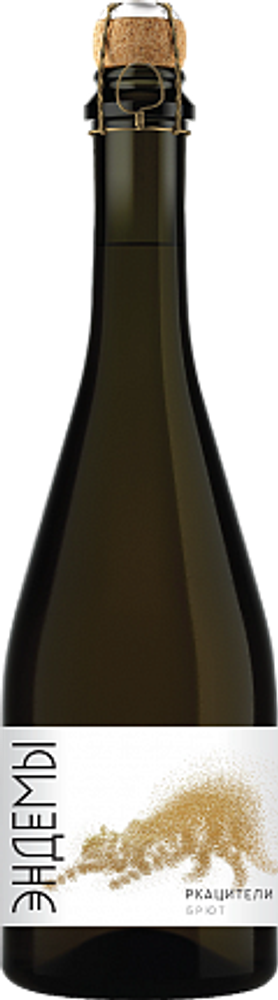 Вино игристое Эндемы Ркацители Вино игристое Эндемы Ркацители