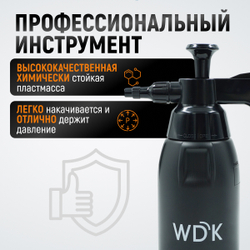 WDK-918 Распылитель насосного действия для обезжиривателей, 1 л, черный