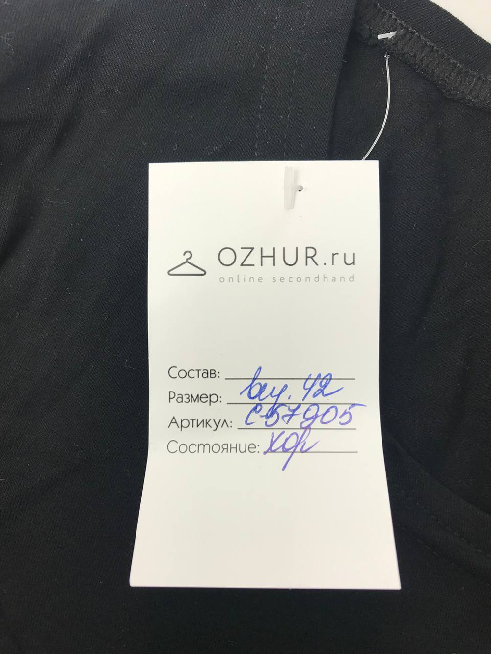 Водолазка черная стильная 42 размер