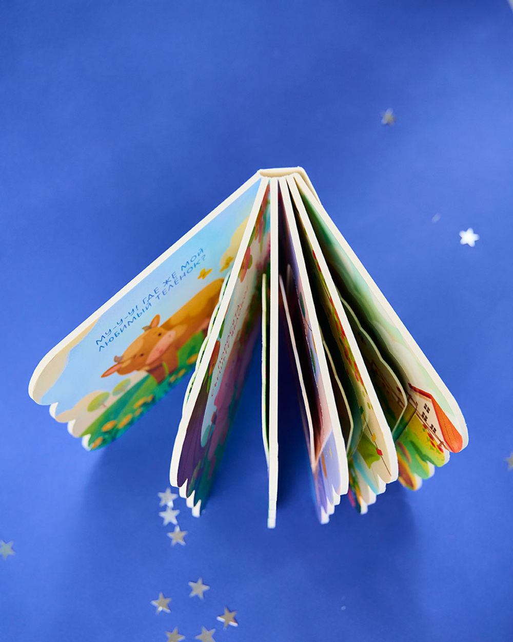 Книжка с окошками. Животные