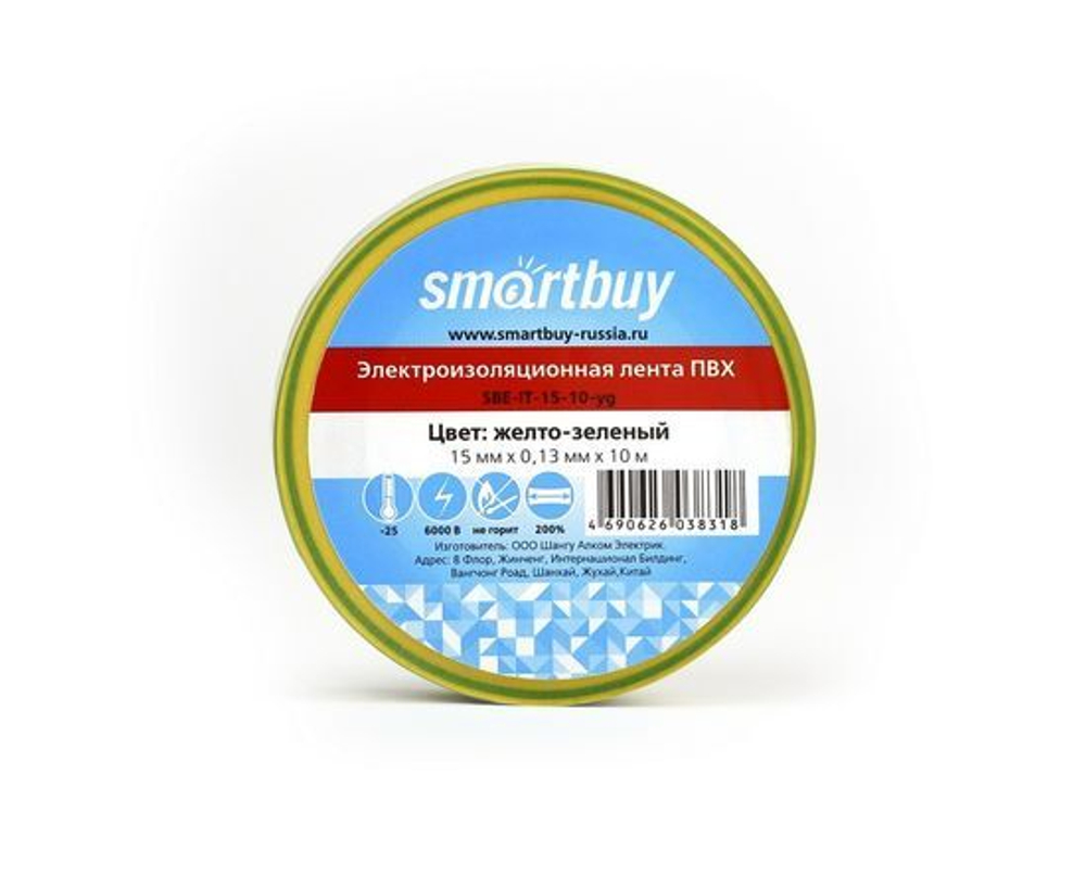 Изолента Smartbuy, 0.13х15мм, 10 метров, желто-зеленая (SBE-IT-15-10-yg)