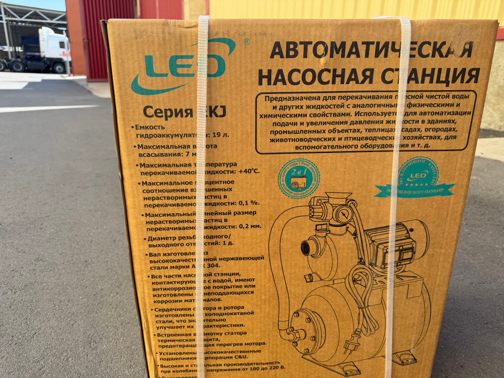 Станция насосная "LEO" EKJ-802PA5