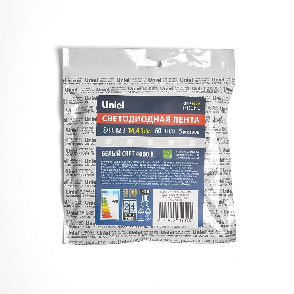ULS-M25-5050-60LED-m-10mm-IP20-DC12V-14.4W-m-5M-4000K PROFI Гибкая светодиодная лента на самоклеящейся основе. Катушка 5м. в герметичной упаковке. Белый свет4000К. ТМ Uniel.