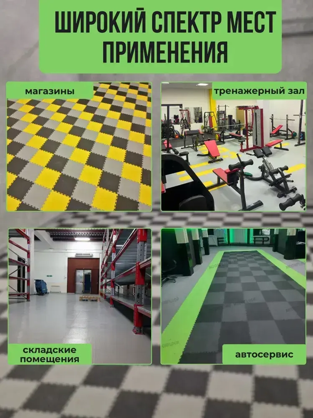 Модульная ПВХ плитка покрытие напольное серый рис