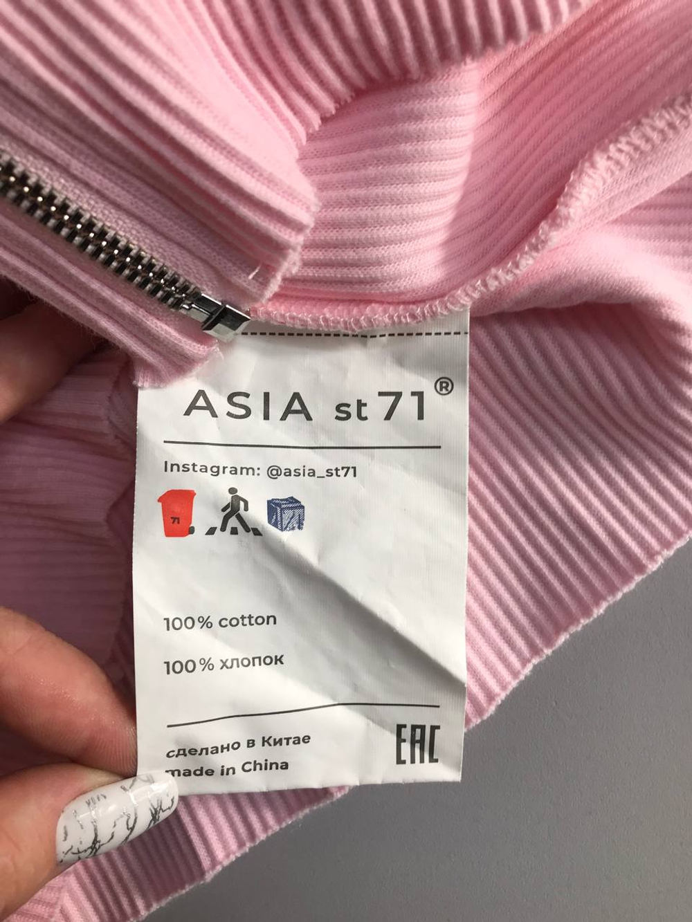 Кофта Asia st 71 приятного оттенка, маркировка XS, визуально на 40/42 размер