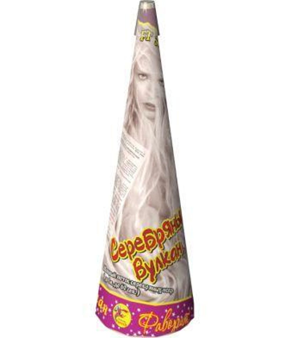 FT-3012 Серебряный вулкан.png