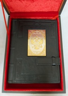 Ежедневник в обложке из натуральной кожи  «Герб-5» (Златоуст) формат А5 в футляре