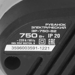 Рубанок эл. ЗУБР ЗР-750-82 серия "МАСТЕР"