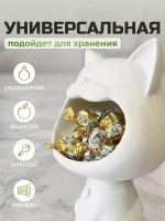 Конфетница органайзер для конфет