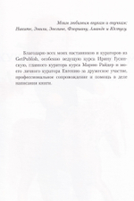 Куклы с характером по вальдорфской технологии на каркасе.