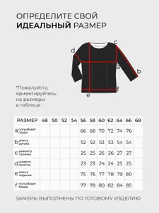 Костюм 6221 Fabrika