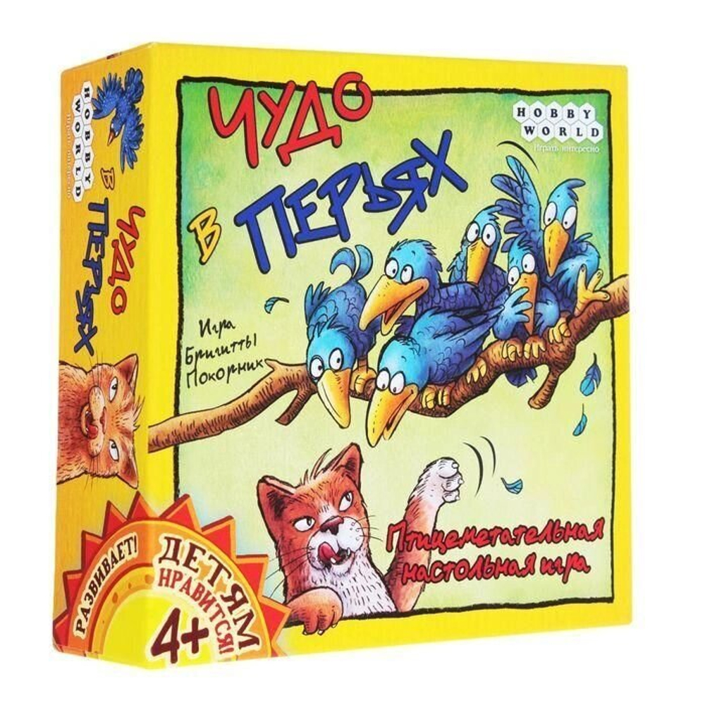 Настольная игра "Чудо в Перьях" 4+