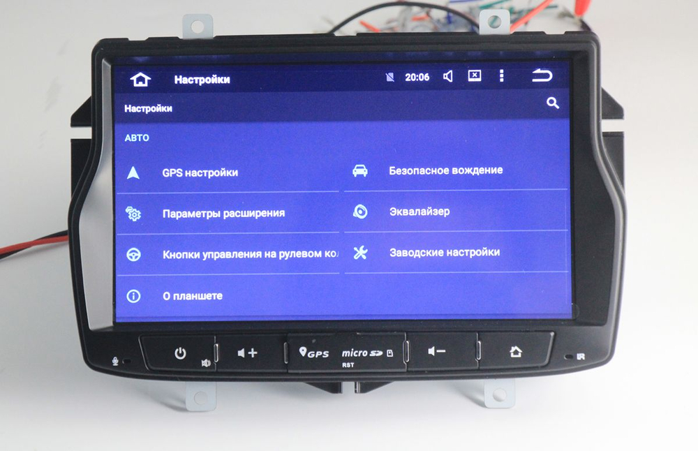Устройство головное KB-MKD-L860-P6