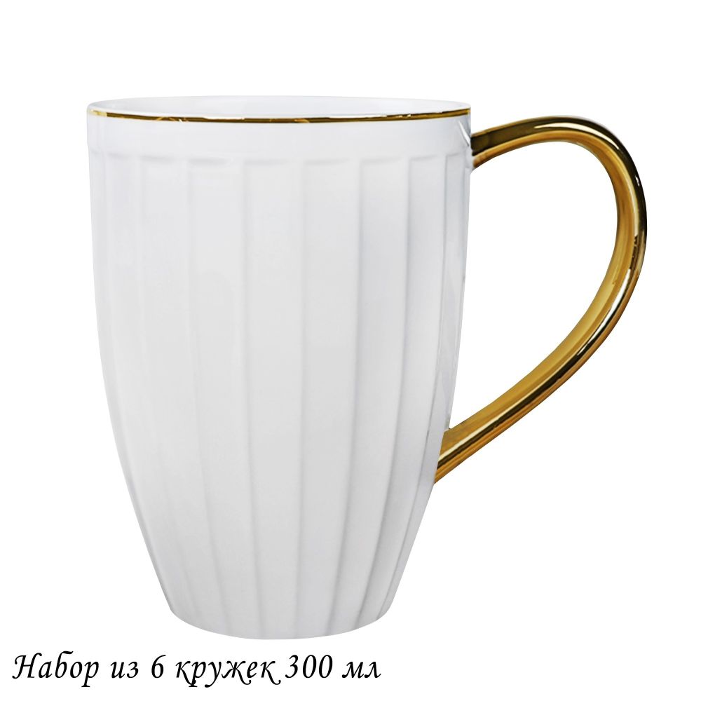 Lenardi 102-037 Набор из 6 кружек 350 мл MARZIPAN GREY в под.уп.(х6)Фарфор