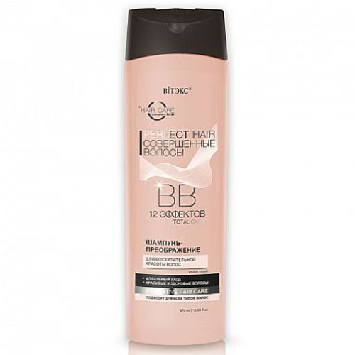 Витэкс PERFECT HAIR Совершенные волосы ВВ Шампунь-преображение для восхитительной красоты волос 470 мл