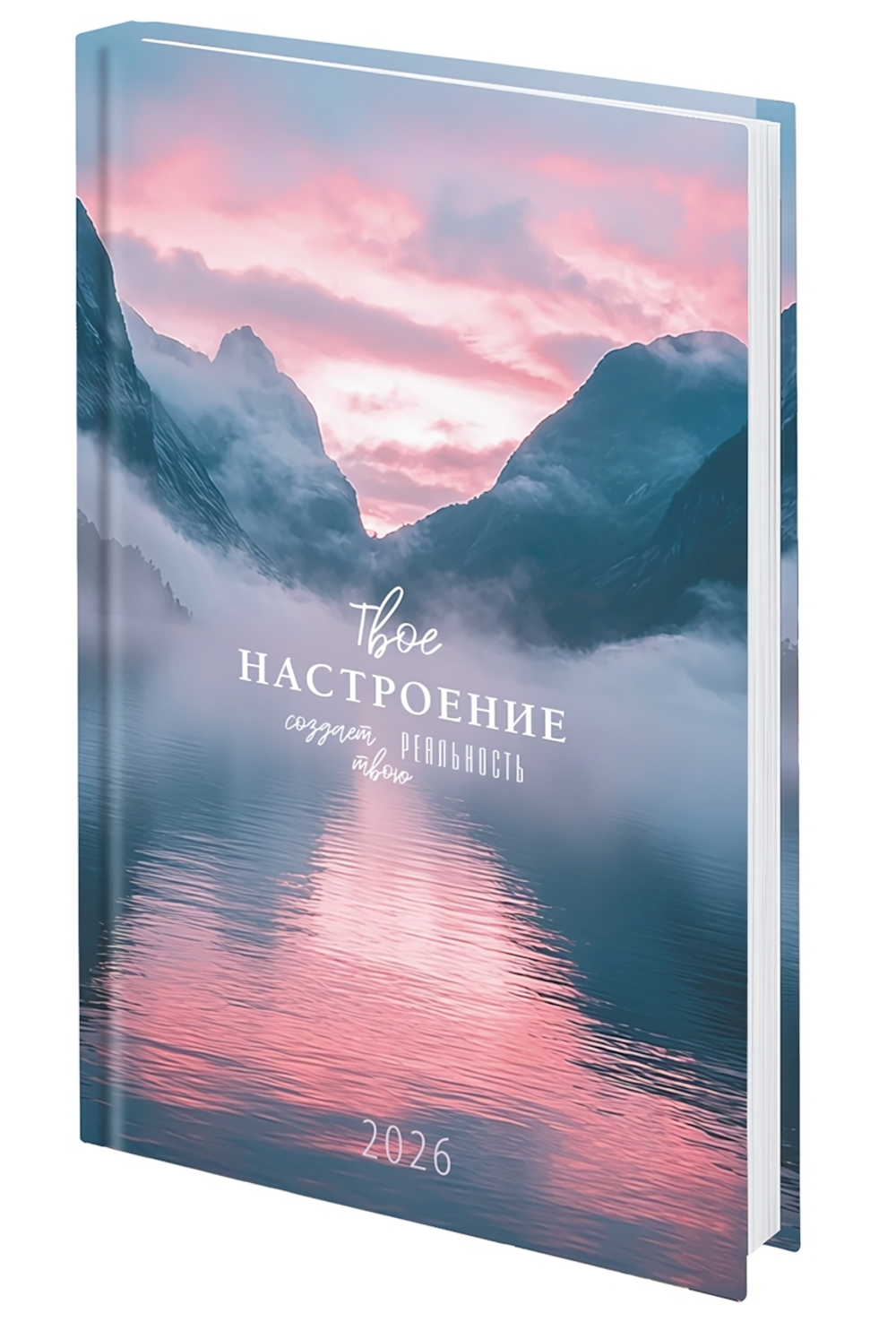 Ежедневник А5 датир. 2026г. "Настроение" ламинированная обложка (STAFF)