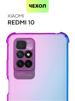 Чехол BROSCORP для Xiaomi Redmi 10 оптом (арт. XM-R10-HARD-TPU-VIOLET-BLUE)