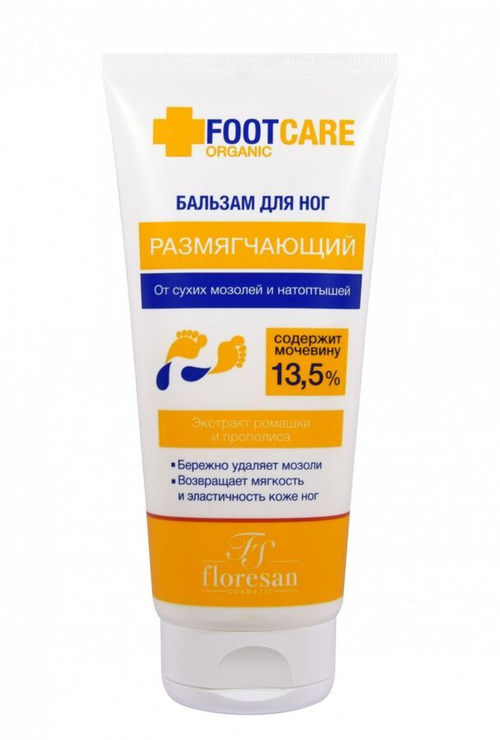 ФЛОРЕСАН Organic foot care Бальзам для ног от сухих мозолей и натоптышей (размягчающий) 150 мл ф-455 (05379)