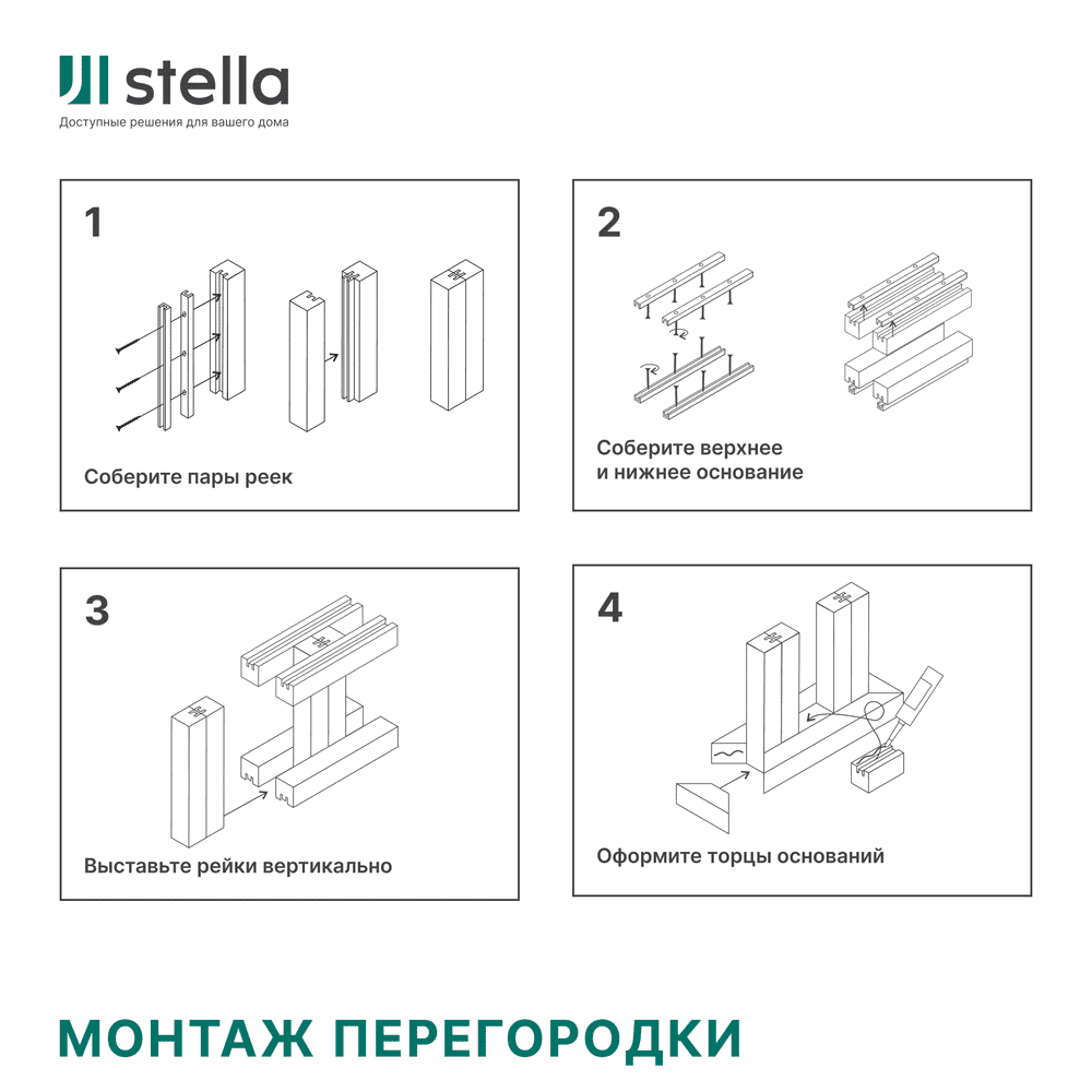 Интерьерная рейка МДФ STELLA Ривьера Дуб Сонома 40*30*2700 (уп.4 шт.)