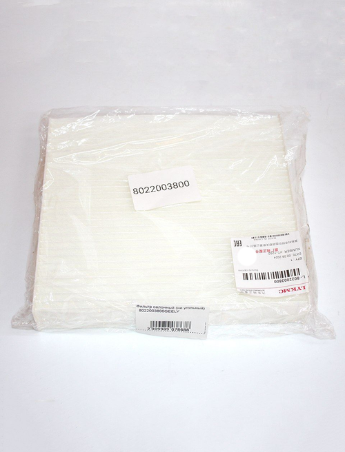 Фильтр салонный 8022003800 для Geely Atlas 2.0, 2.4, 1.8