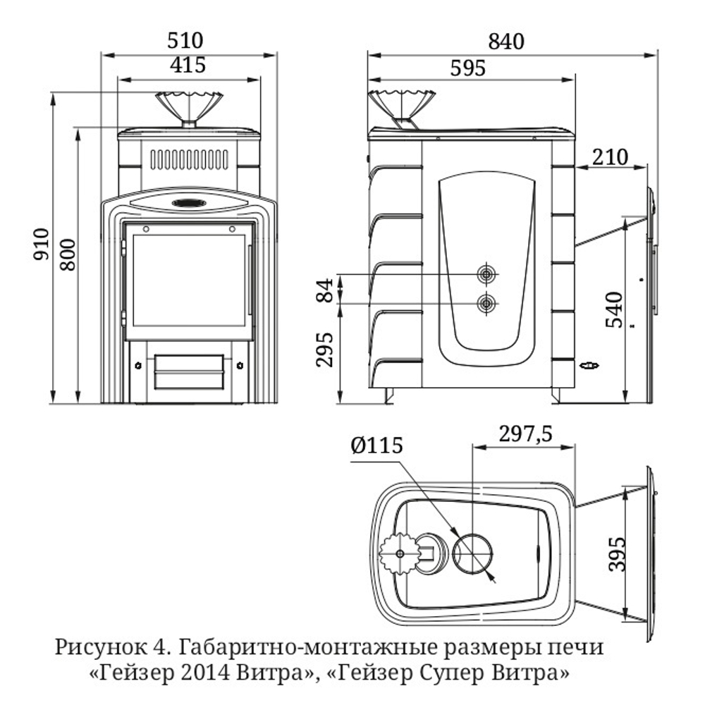 Банная печь TMF Гейзер 2014 Carbon Витра ЗК антрацит