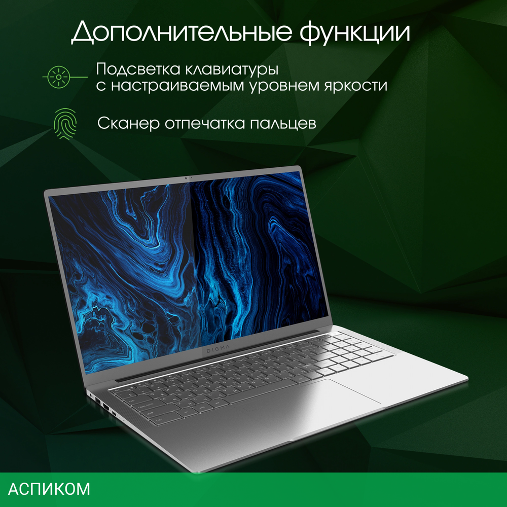 Ноутбук Digma Pro Sprint M