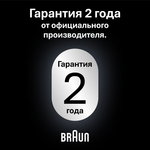 Электробритва Braun Series 7 72-C7200cc GOLD