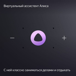 Умная колонка Яндекс Станция Миди с Алисой на YaGPT, с Zigbee, 24 Вт, серая