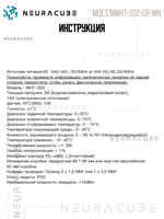 Умный Matter терморегулятор/термостат для тёплого пола MOES 16A/3500Вт (Работает с ewelink)