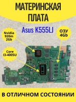 Материнская плата Asus X555/X554 EDP
