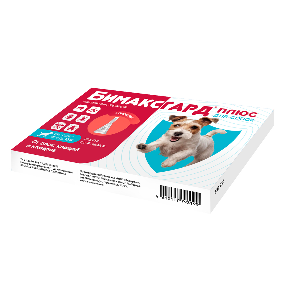 БИМАКСГАРД ПЛЮС Капли от блох, клещей и комаров для собак массой 4-10 кг