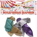 Воздушные шары «Металлик» 5шт 12»/30см микс