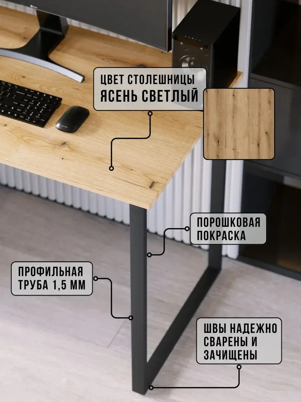 Стол письменный компьютерный лофт 110х60х75