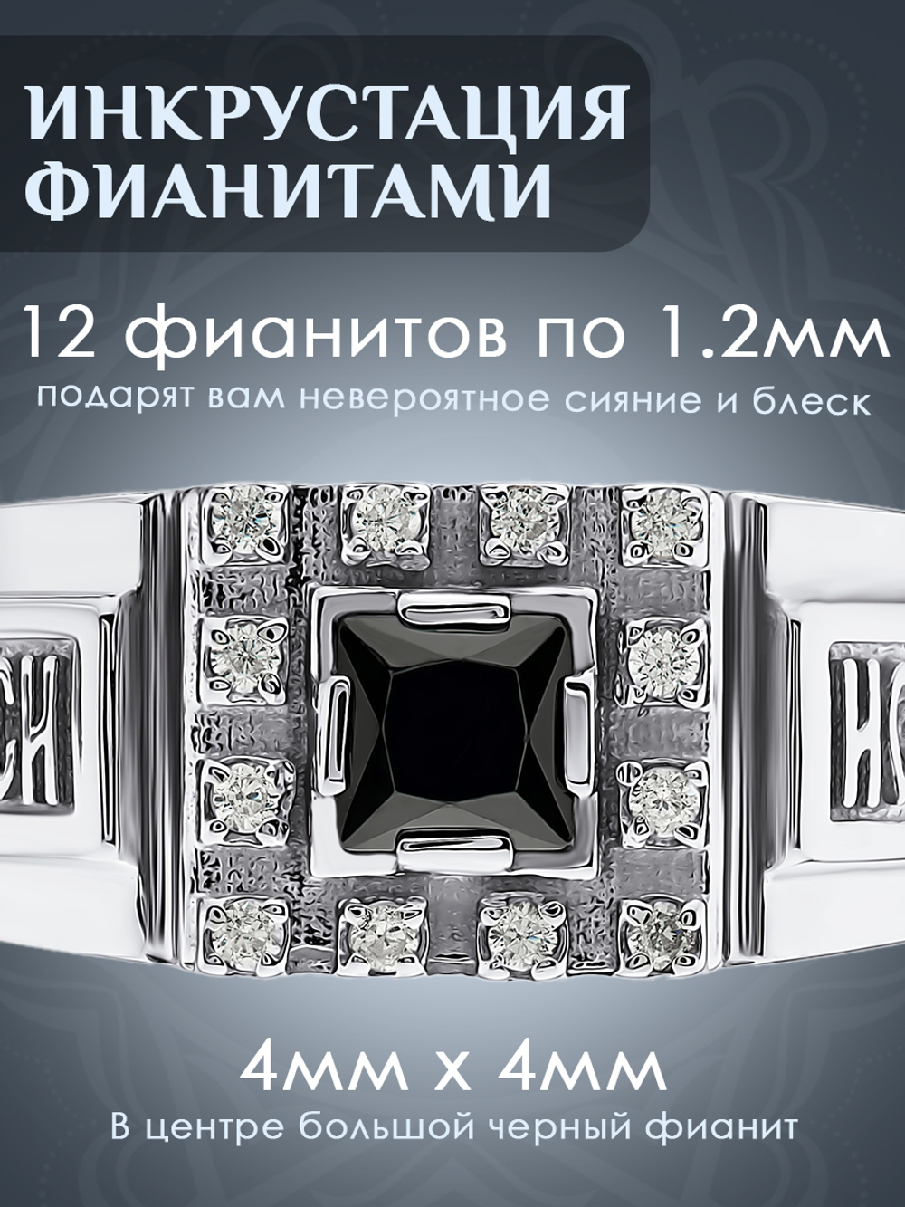 Серебряное кольцо с фианитом помoлвочное 925 прoбы