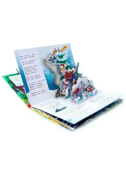 Библиотека сказок. Айболит