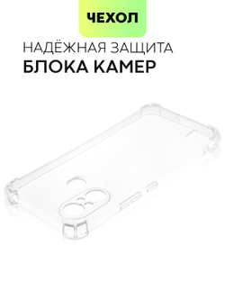 Чехол BROSCORP для itel A49 оптом (арт. ITEL-A49-HARD-TPU-TRANSPARENT)