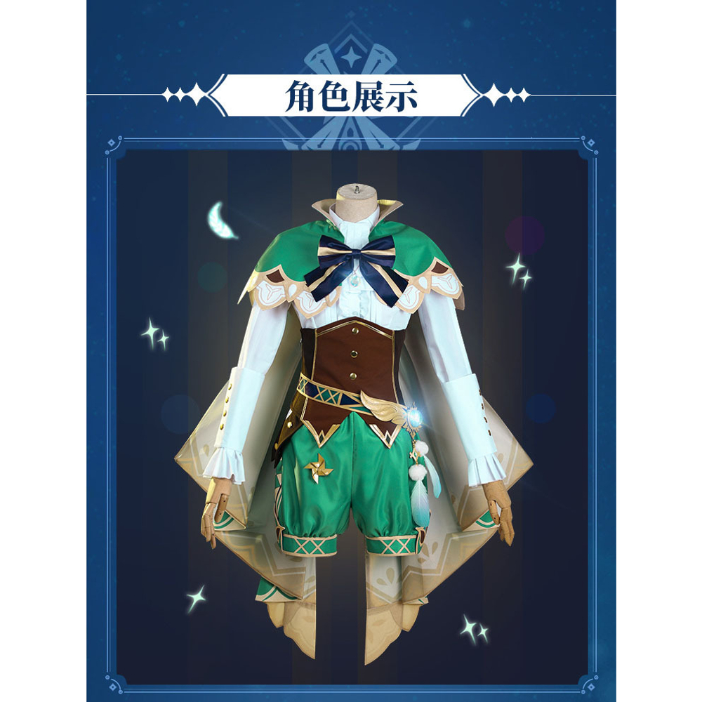 Косплей "Genshin Impact / Геншин - Венти"