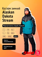 Костюм зимний Alaskan Dakota Stream XL зеленый/серый/черный (куртка+ полукомбинезон)