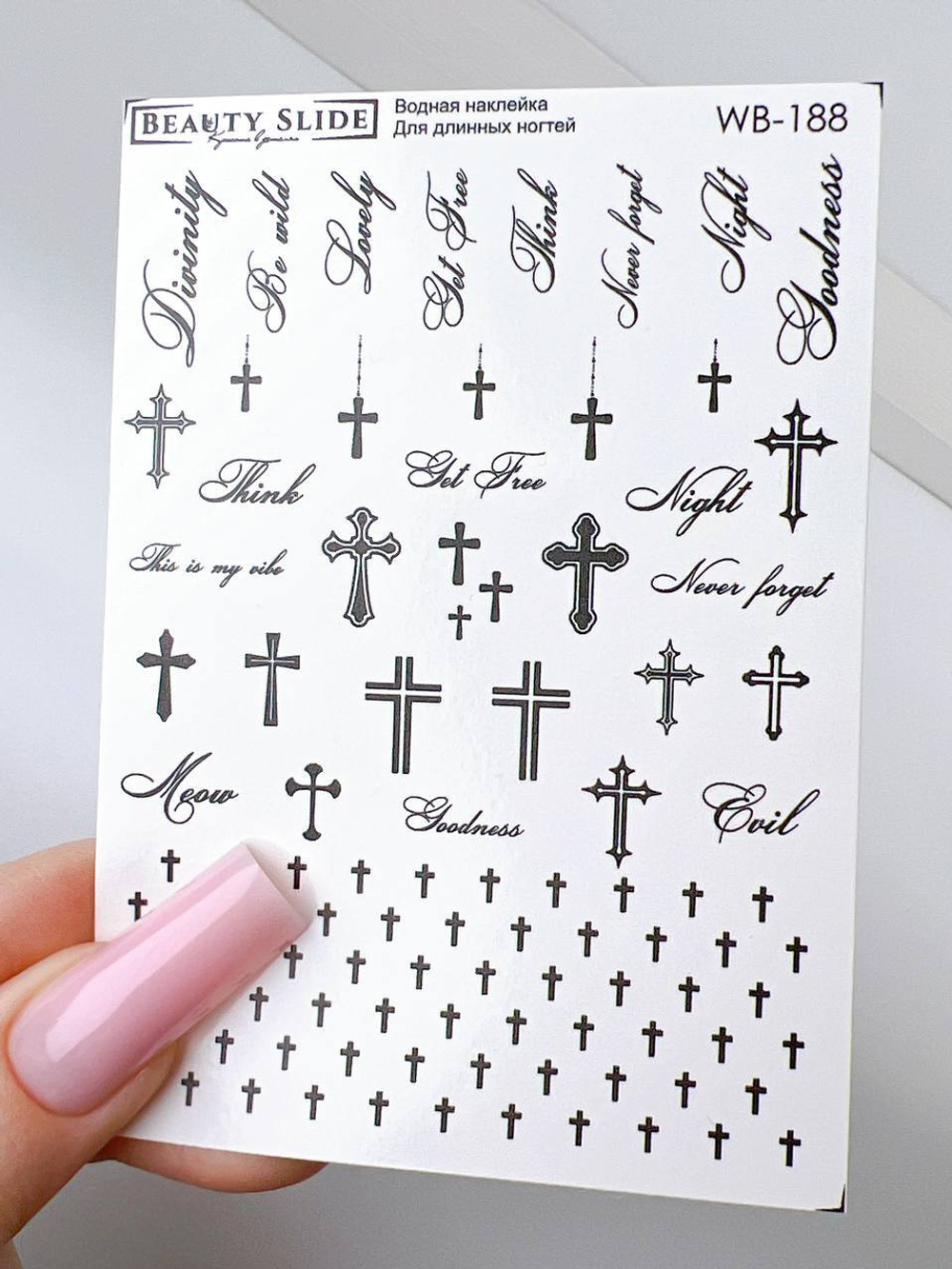 Слайдеры для маникюра/цвет/без фольги