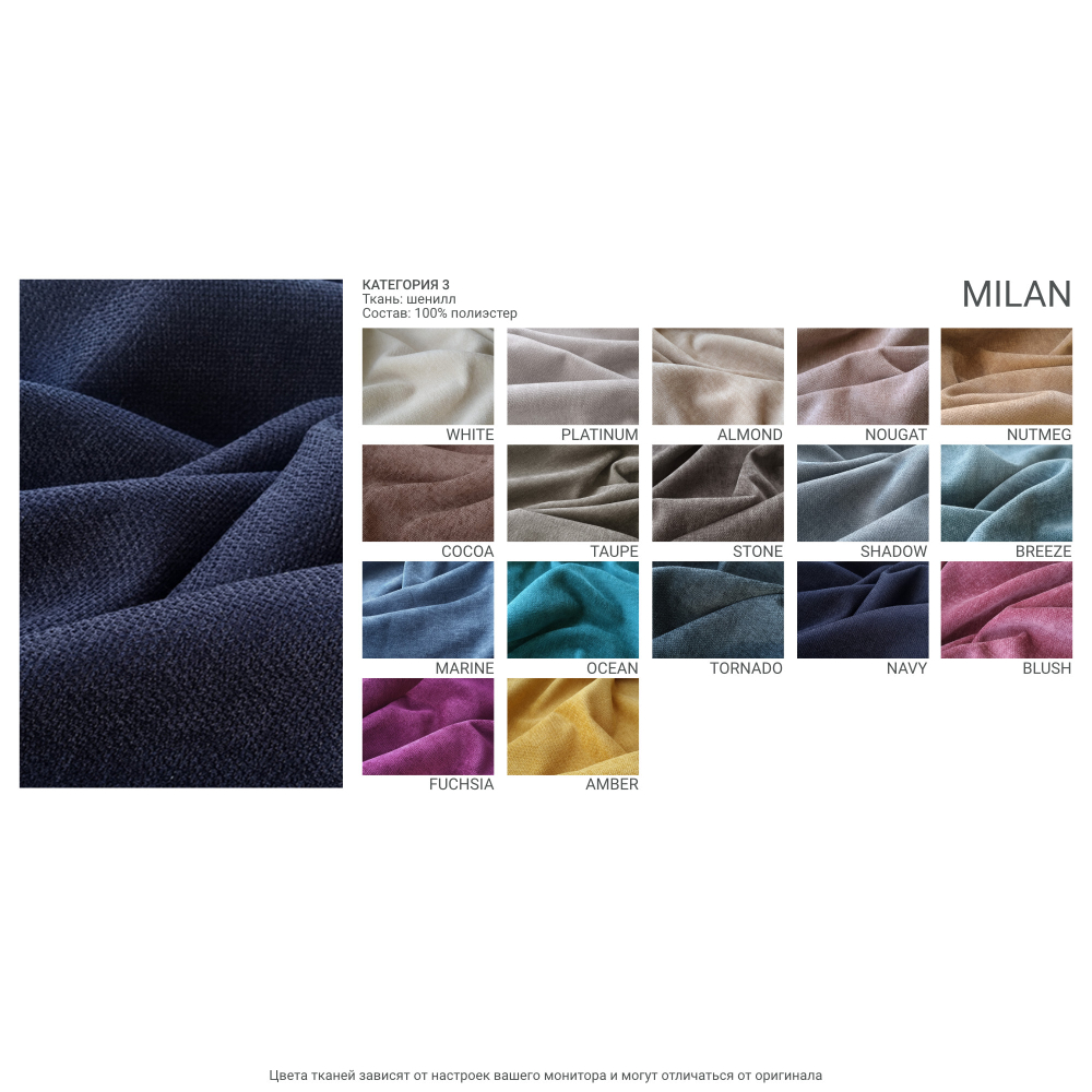 4-х местный нераскладной диван с лаундж модулем SAGA 008/013