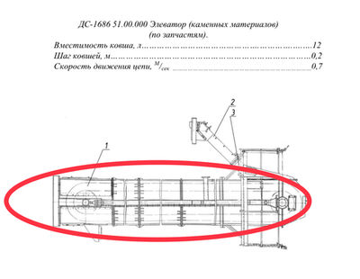 ДС-1686 51.01.000 Корпус элеватора
