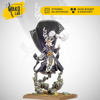 Miao Ying (human only)