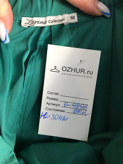 Юбка Zarina удобная, визуально на 50 размер