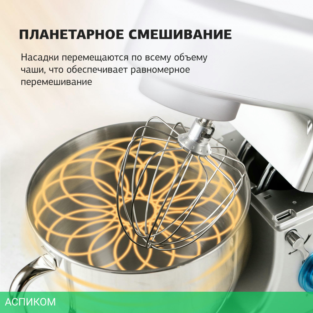 Миксер StarWind SPM8183 1600Вт