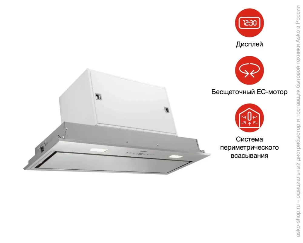 Встраиваемая вытяжка Asko CC4727S фото 8
