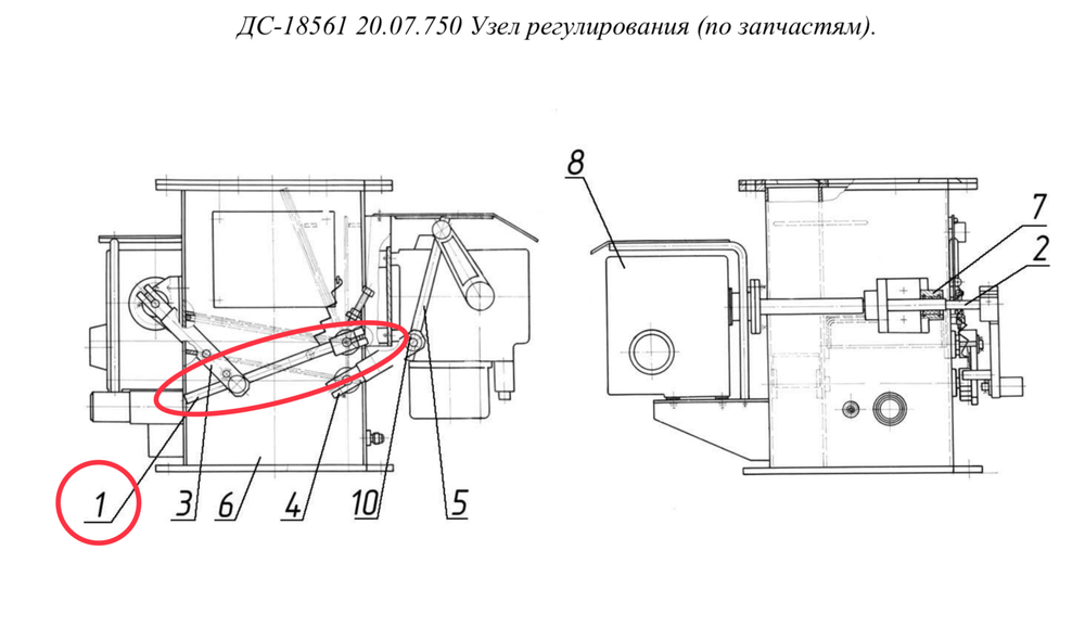 ДС-18561 20.07.120 Рычаг