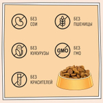 Сухой корм для собак ZILLII Dog Adult 3кг белая рыба и лосось